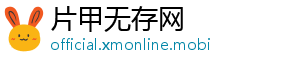 XM外汇官网