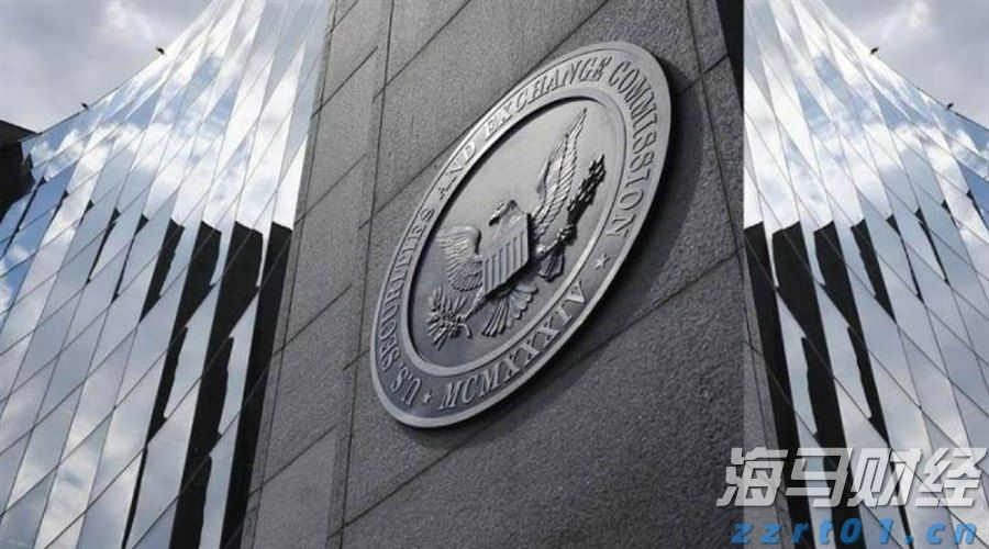 经络：美联储有机会于四季度降息 届时港元拆息上升压力或缓和