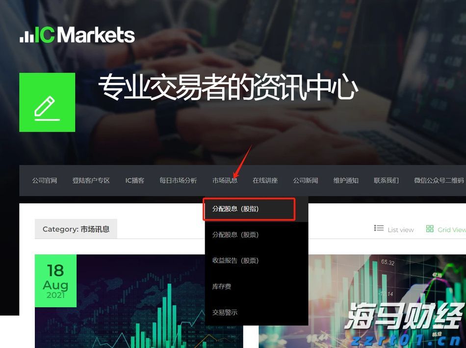 青海省市场监管局推动价格监管“源头治理”
