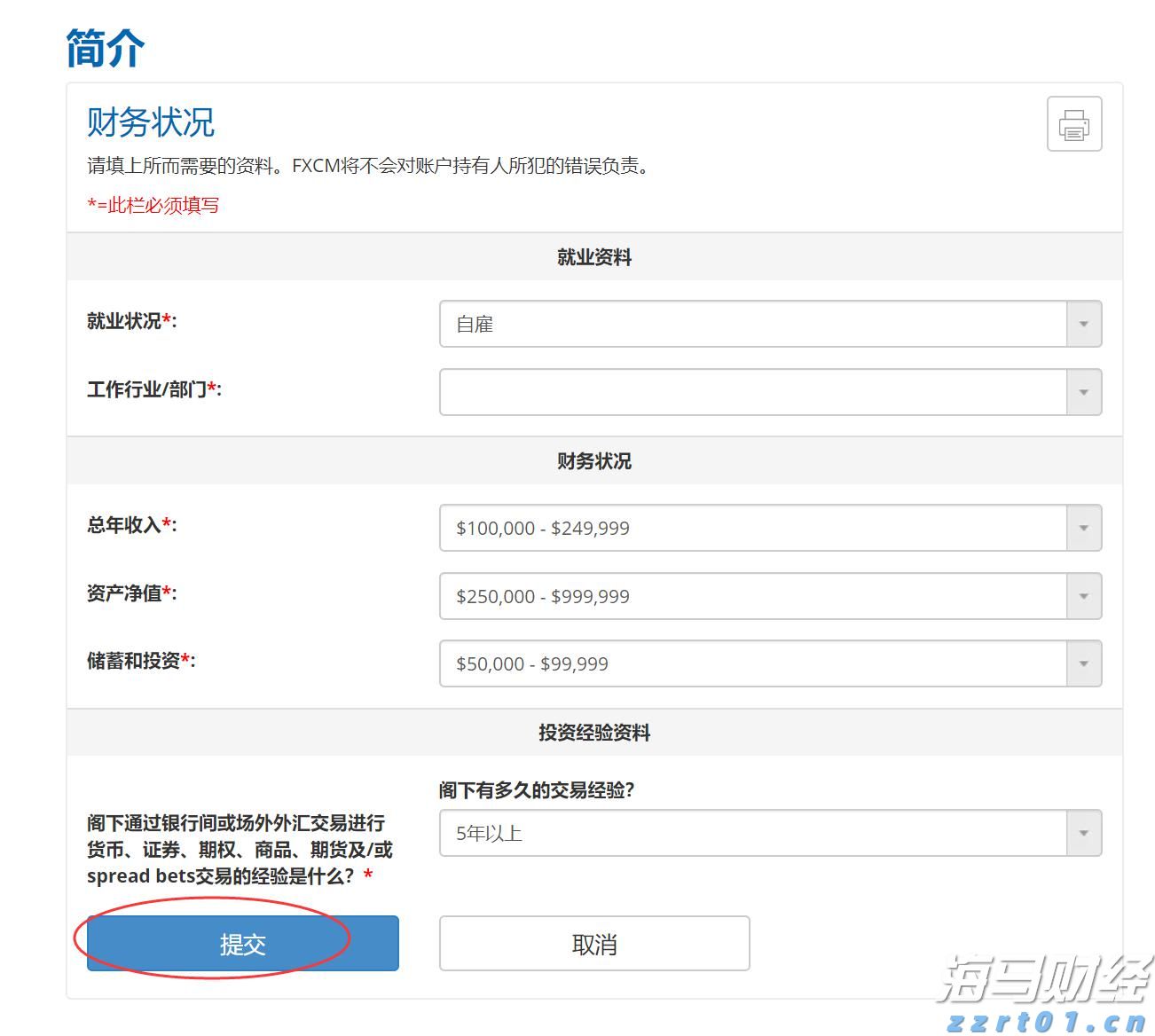 兴业银行滁州分行成功落地首笔股票回购贷款增持业务