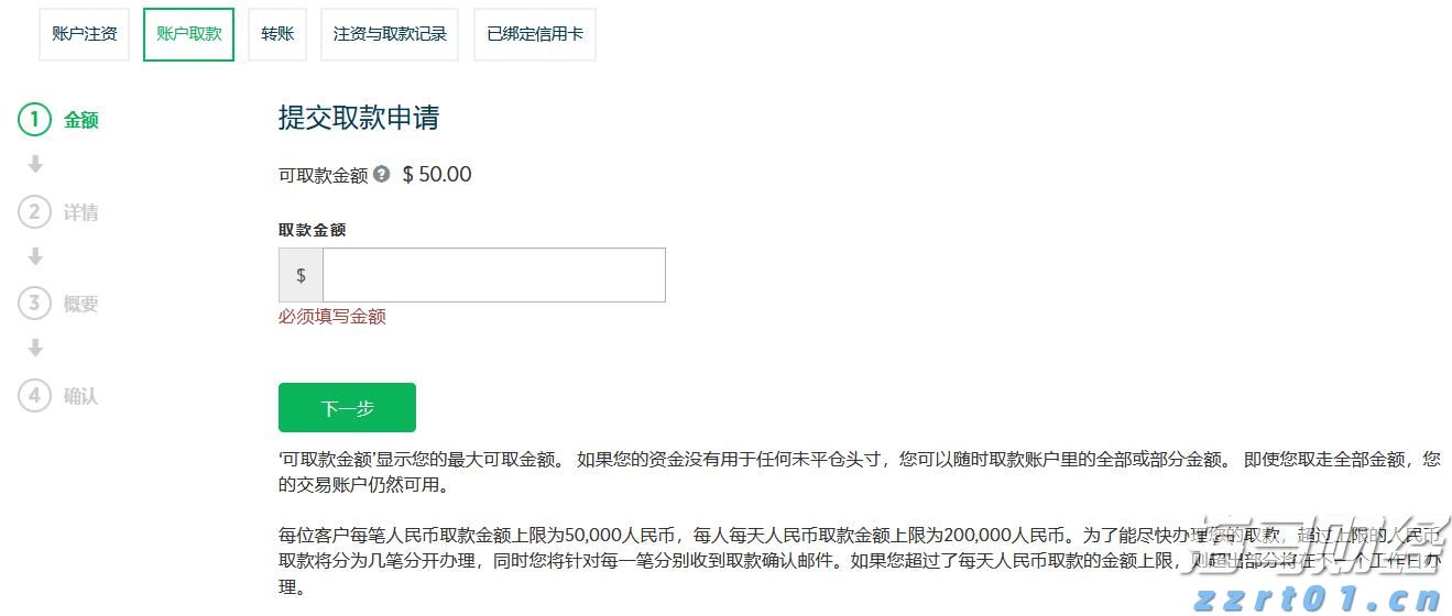 江苏省市场监管局组织开展全省电子计价秤市场秩序综合整治行动