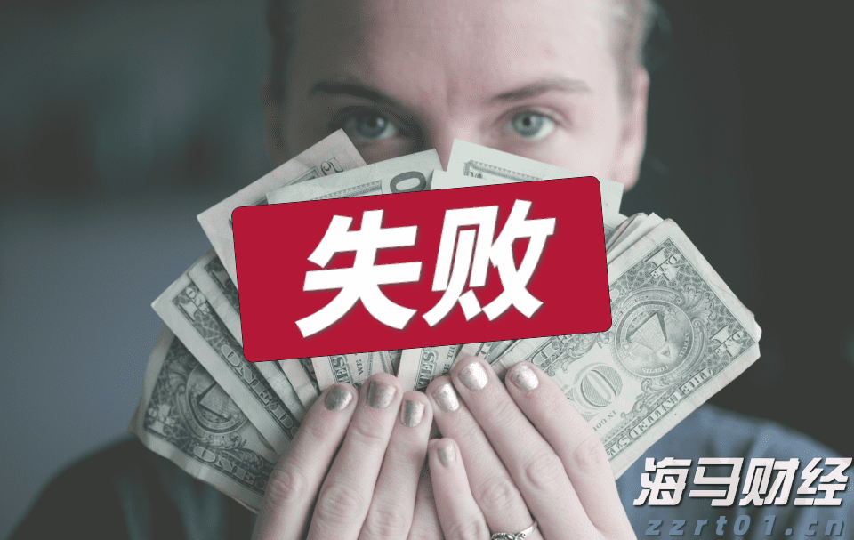 新股前瞻|问止中医抢滩港股，中医+AI的增长潜力能否支撑其发展？