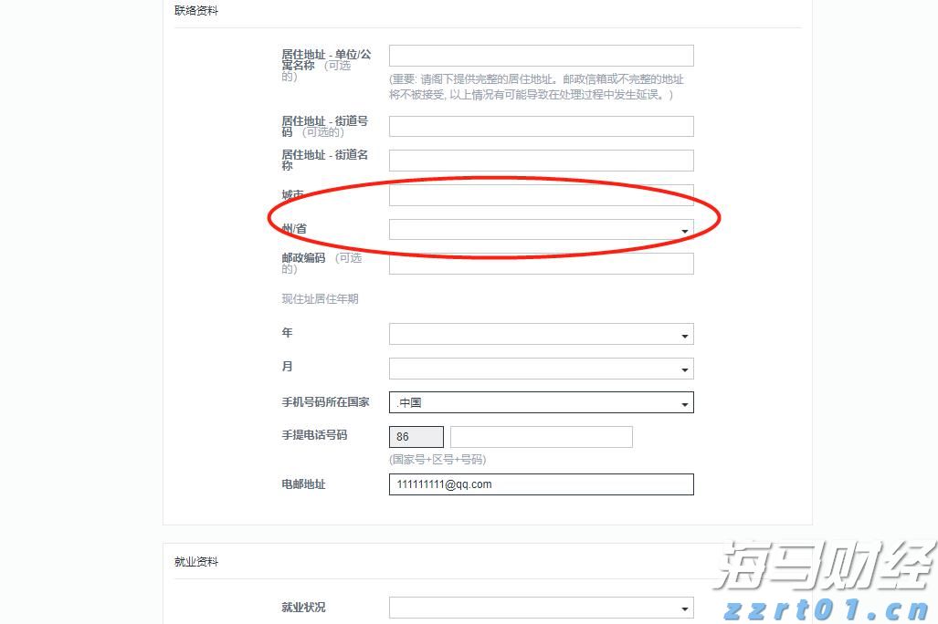 惠而浦(WHR.US)盘后大幅下跌！Q2业绩未达预期，全年盈利指引下调