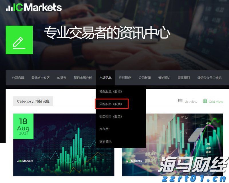 山西吕梁开展市场环境和质量提升行动