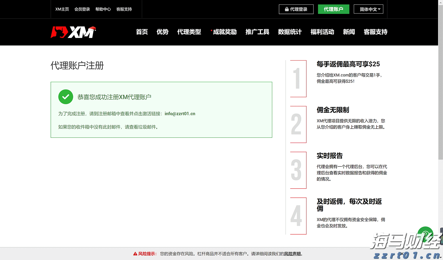 广东22条举措提升知识产权公共服务能力