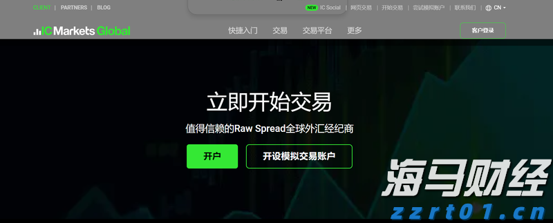 焦点