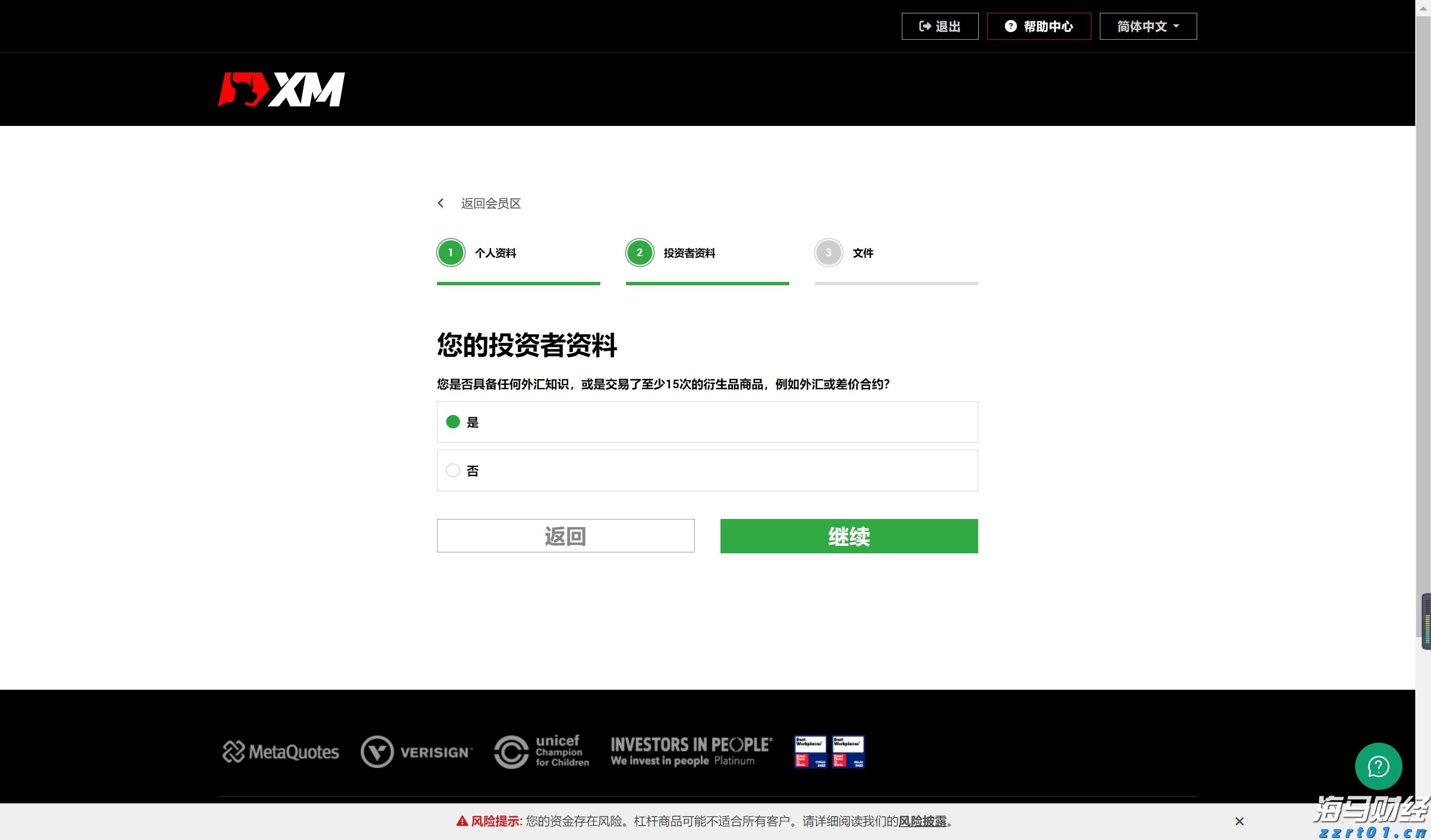 黑龙江省市场监管局倾情“三问”抓快检 “五进”活动解民忧