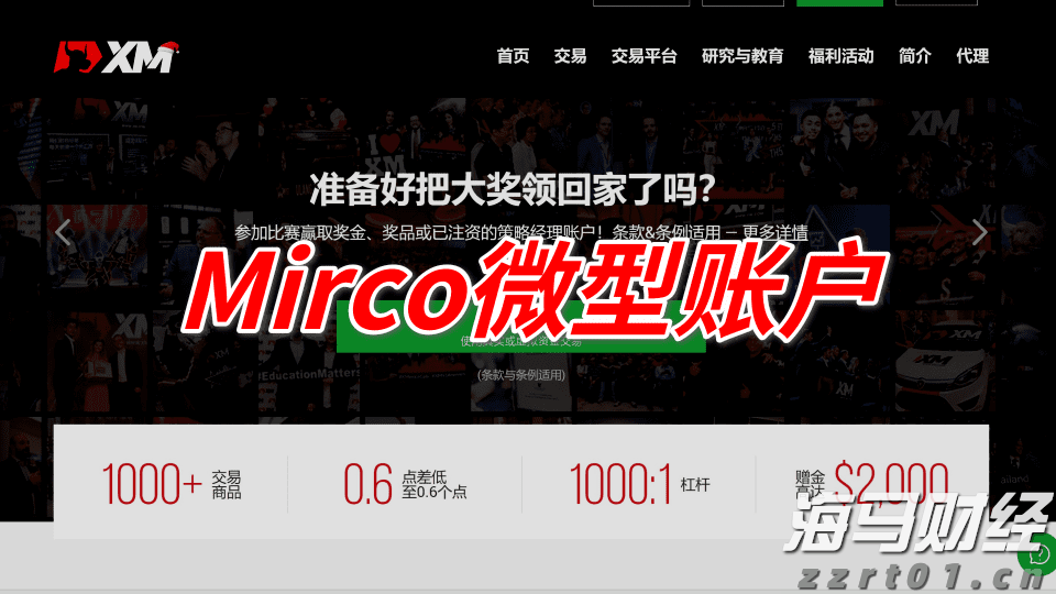 美联储关注通胀指标上升，消费支出几近停滞