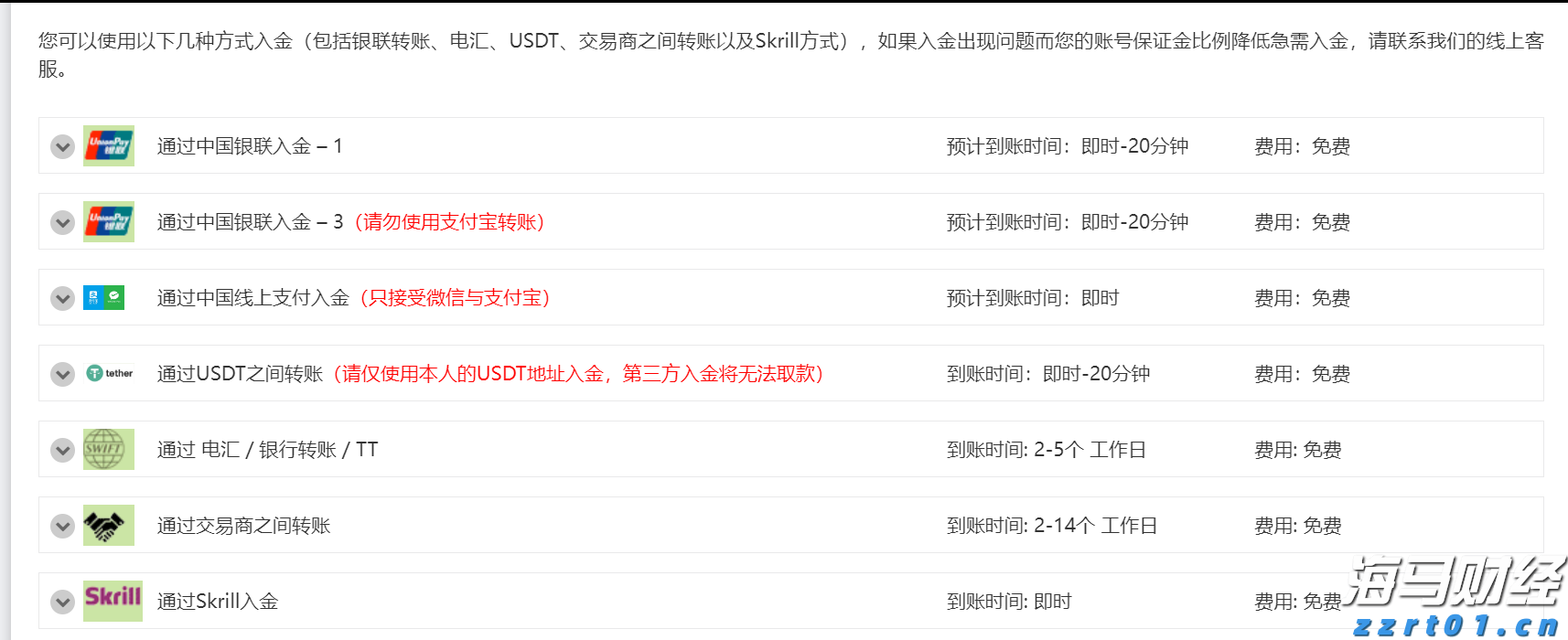 内蒙古市场监管局发布《网络交易平台经营者主体责任清单》 进一步规范网络交易经营行为