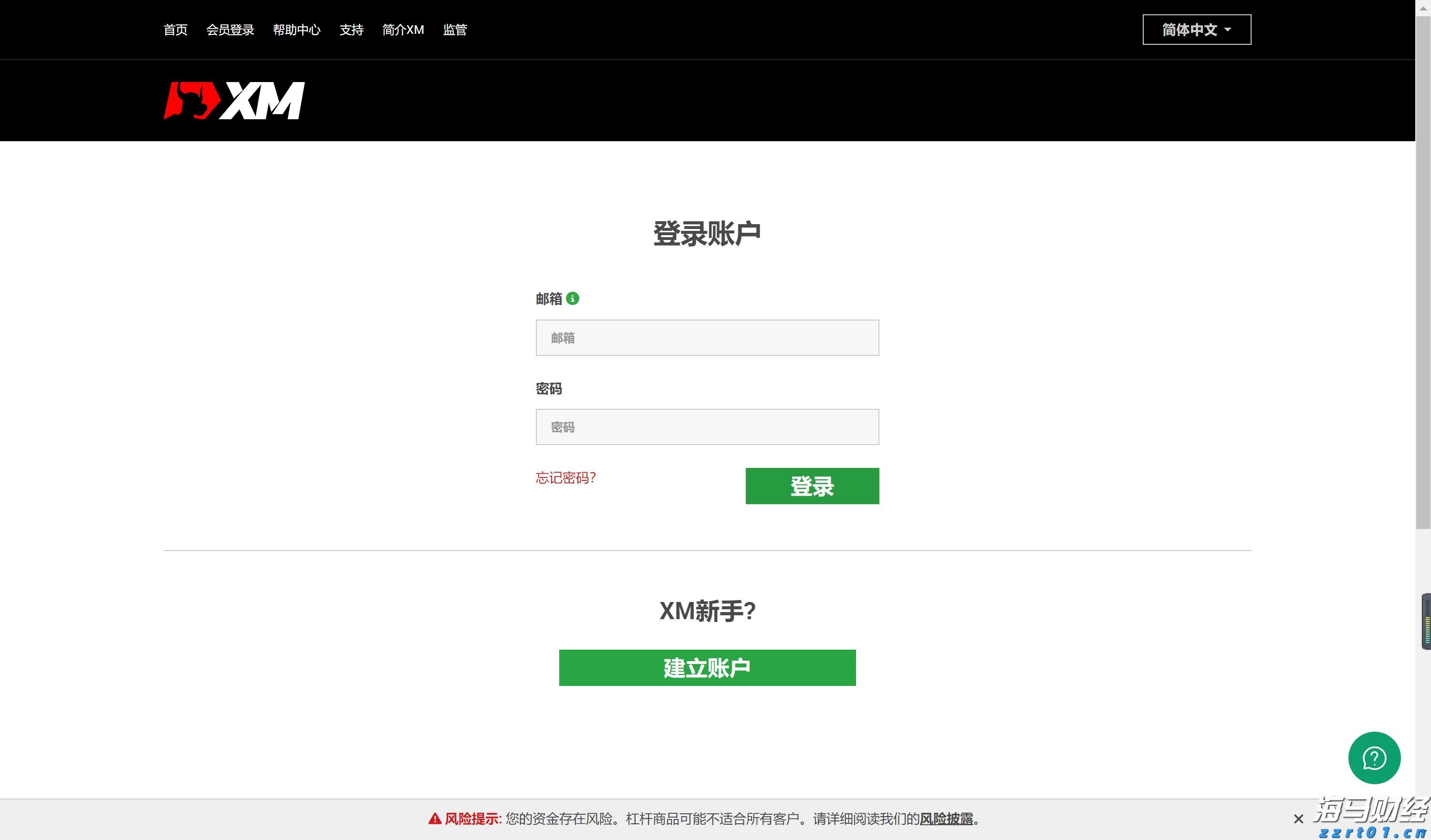 青海省市场监管局开展商业秘密示范站点建设工作