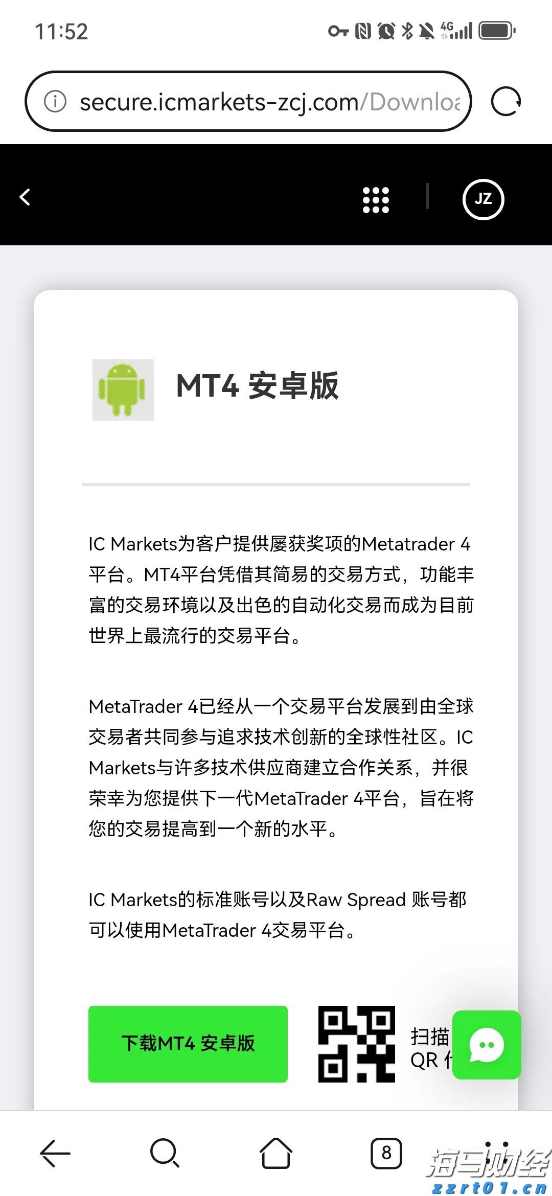 湖南省市场监管局组织白酒新国标宣贯培训