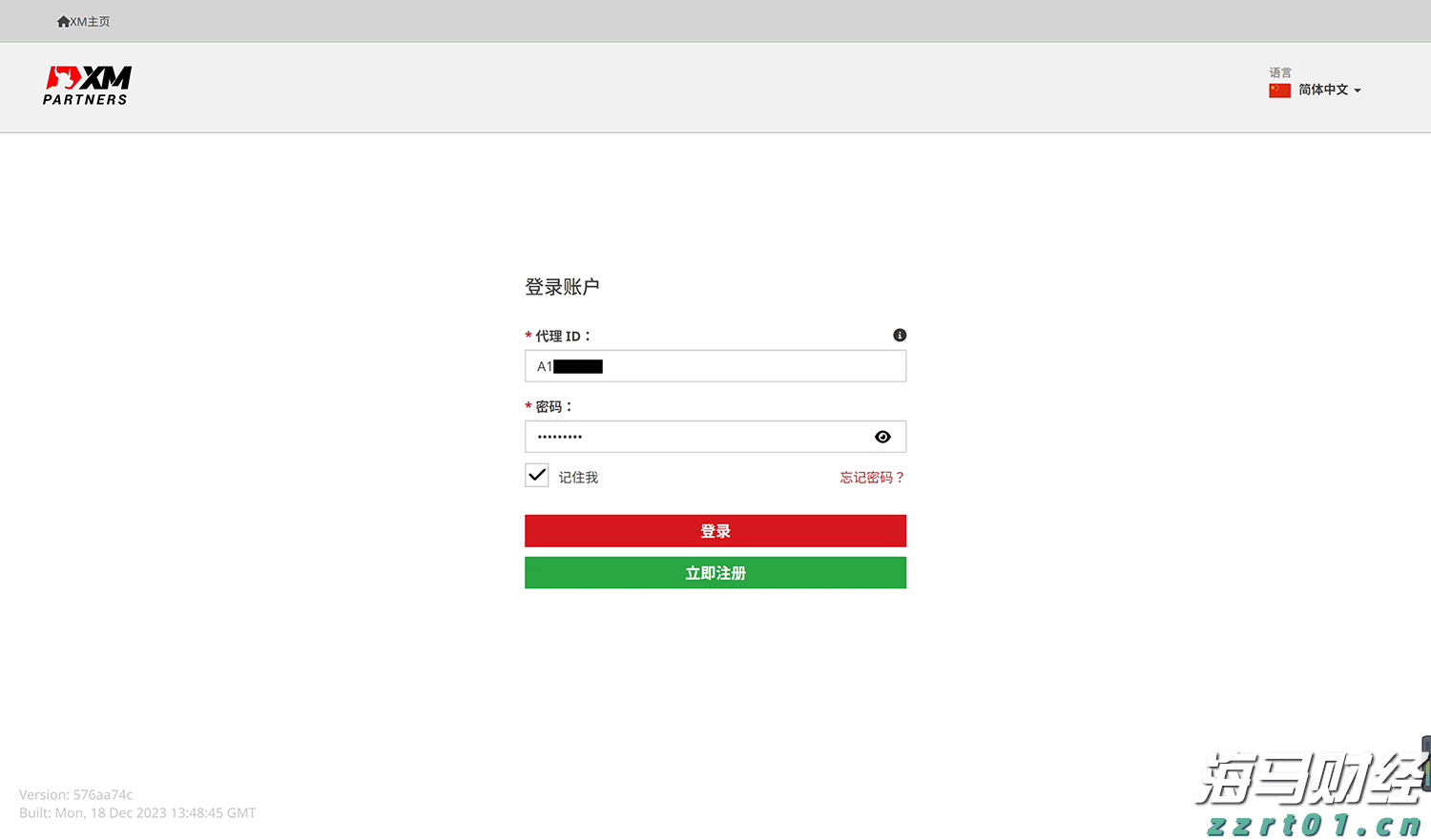 综合