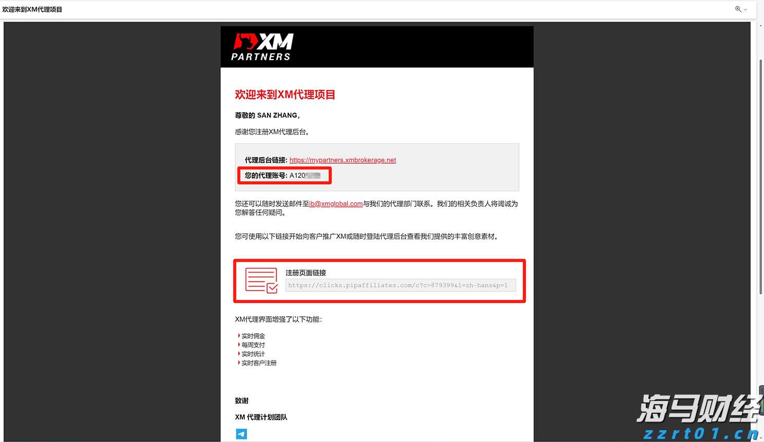 财报前瞻 | 星巴克(SBUX.US)业绩预期频遭下调，“重返战略”为救命稻草