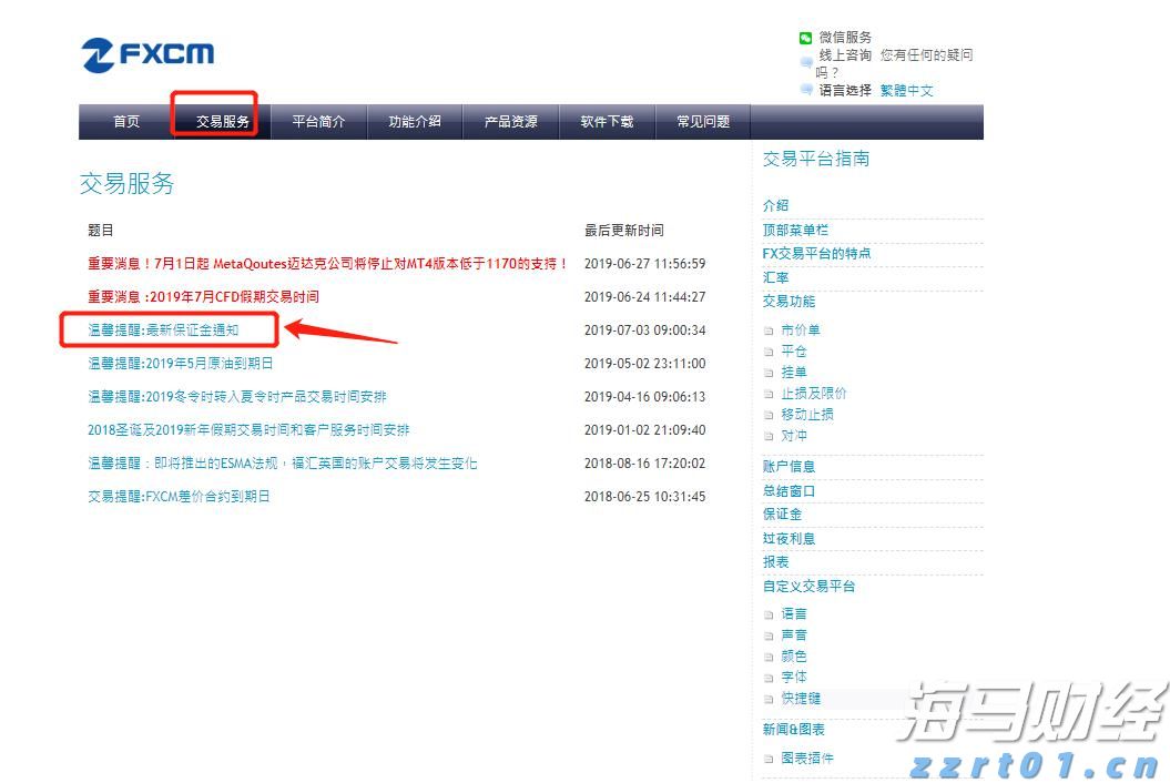 浙江建设数智基地提升燃气安全管理能力