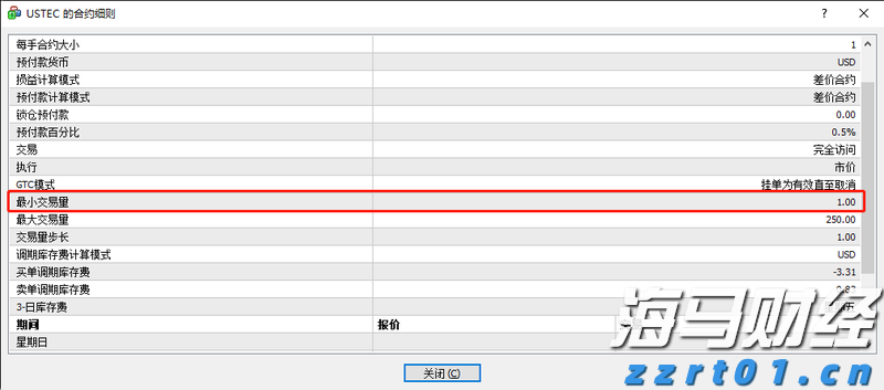 国泰海通：育儿补贴年均规模可能达千亿 促进乳品等行业需求