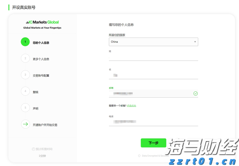 A股午评 | 沪指上涨0.75%突破3600点 医药股表现活跃