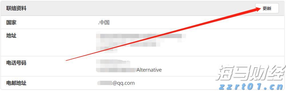 “三省一区”成立北方物流标准化（团体）联盟