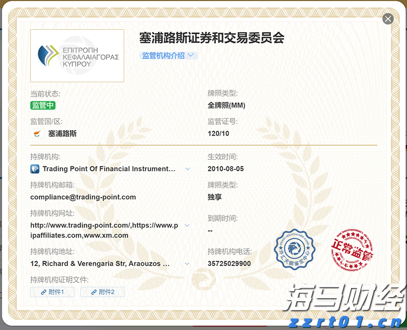 福建省市场监管局强化导向管理着力提升广告监管效能