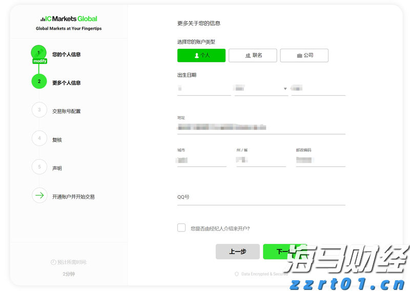 “稀客”紫背椋鸟到访福建