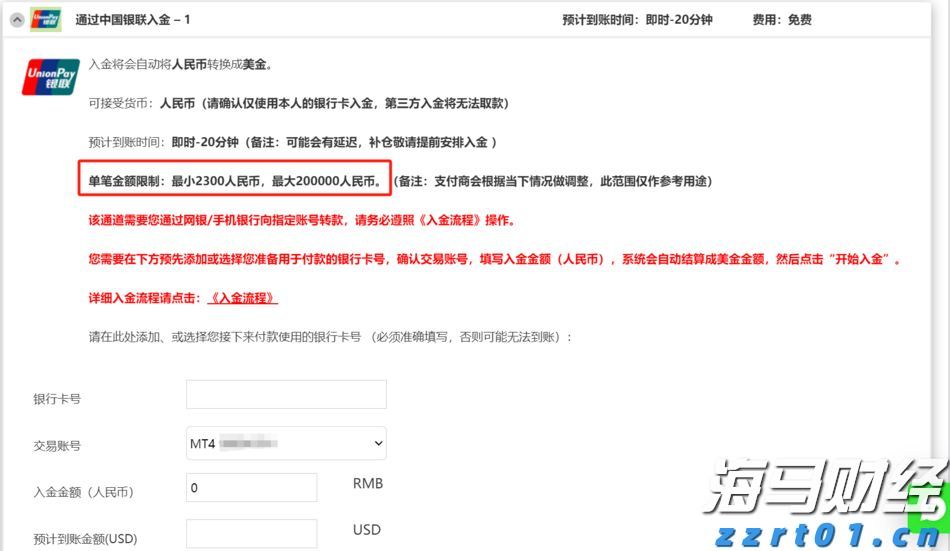 山东省青岛市市场监管局以数字驱动打造电梯智慧监管新模式