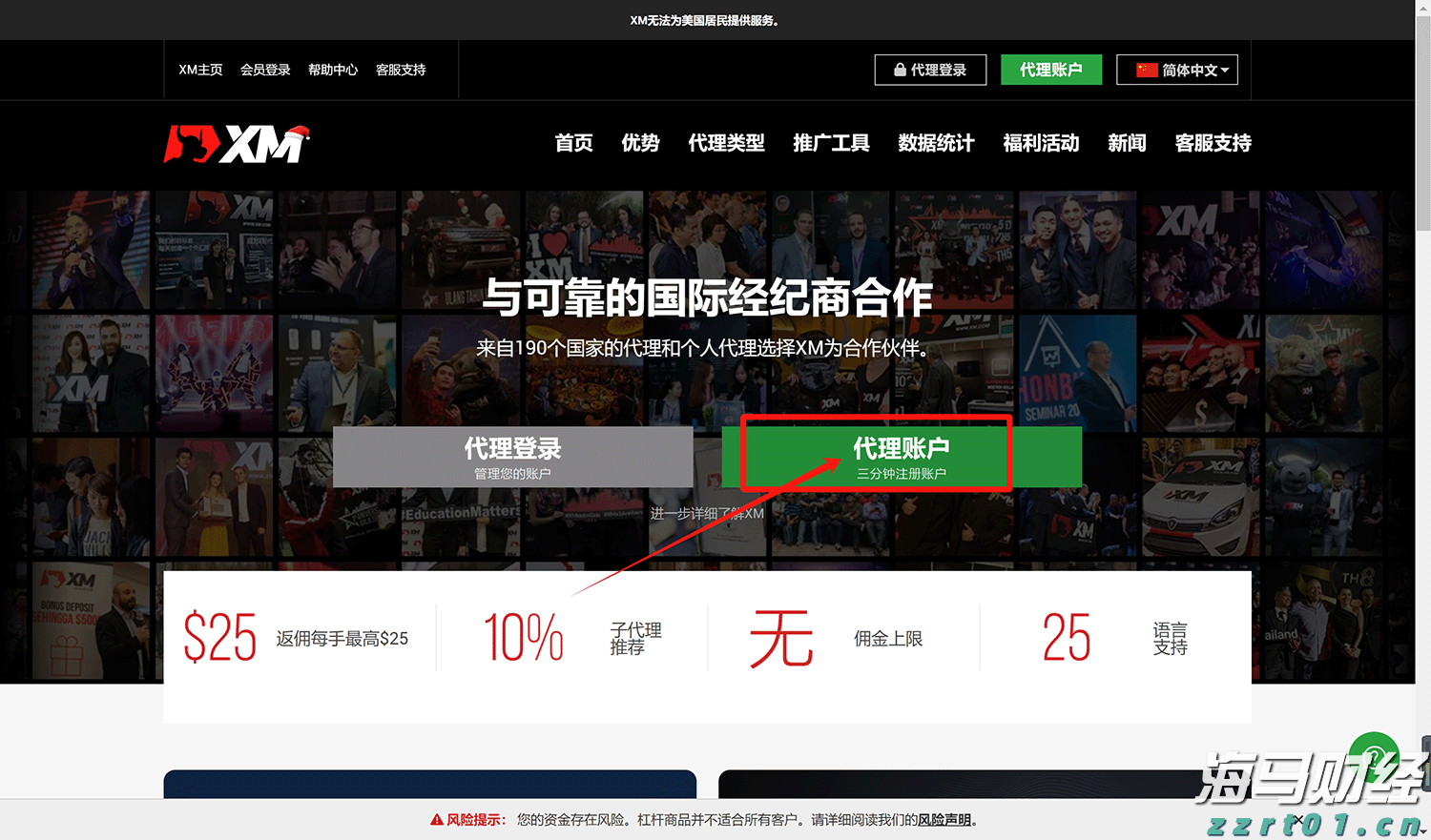 亚马逊(AMZN.US)停止在谷歌(GOOGL.US)旗下电商平台Google Shopping投放广告