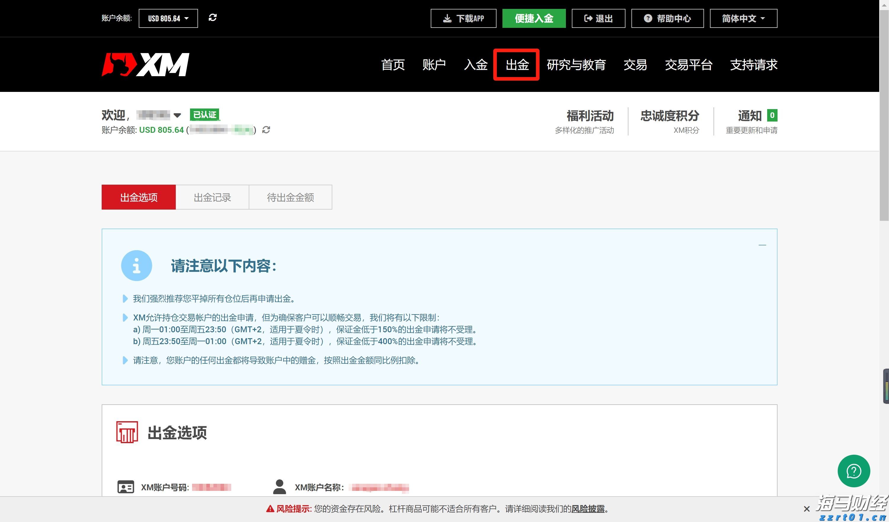辽宁部署进一步规范市场主体住所登记工作