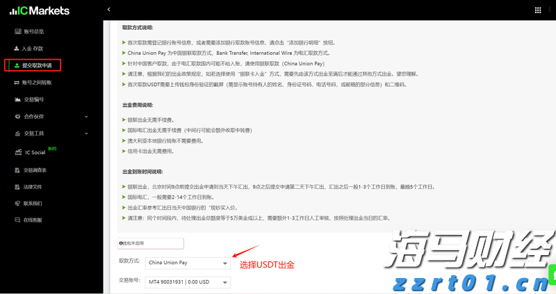 内蒙古建立“互联网＋监管”市场监管体系以科技赋能实现智慧监管
