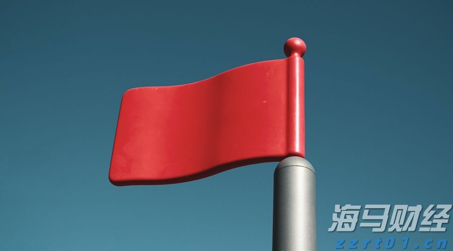 休闲