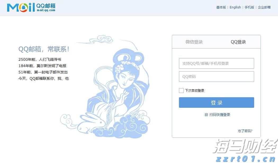 小摩：美联储维持利率已成定局，理事沃勒和鲍曼或为主席职位投出降息票