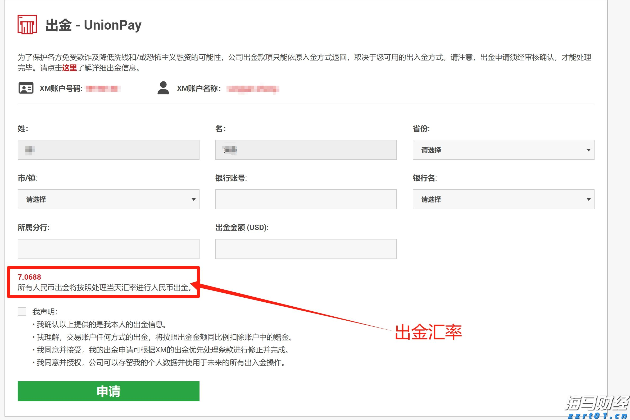 青海省完善简易注销登记制度 便捷中小微企业和个体工商户退出市场