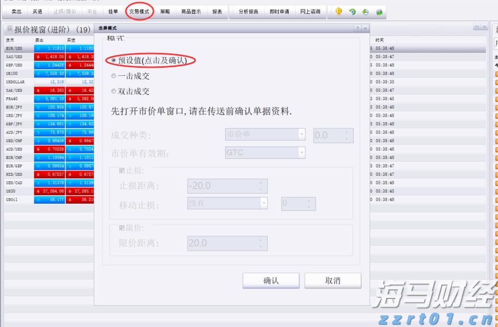 新增12个免罚情形！上海出台市场监管领域免罚清单3.0
