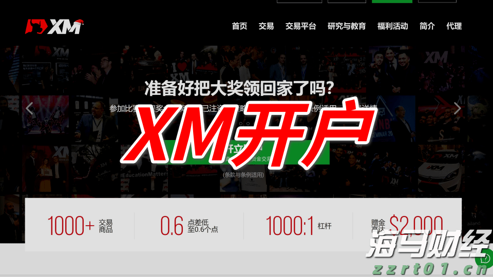 AI热潮推动能源成本飙升！美国最大电网电力费用创161亿美元新高
