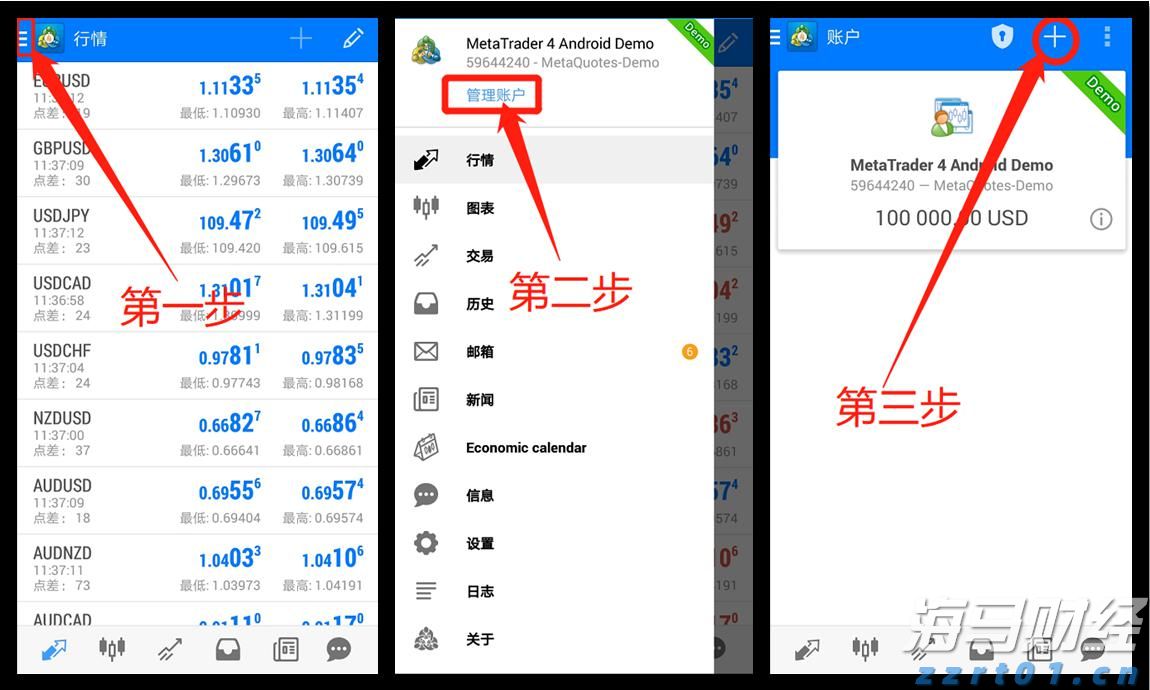 中国汽车流通协会：7月我国汽车消费指数为77.6 预计8月将继续回升