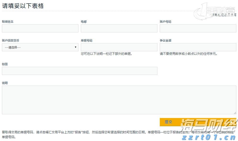 英特尔新CEO高举财务纪律，技术复兴之路艰难