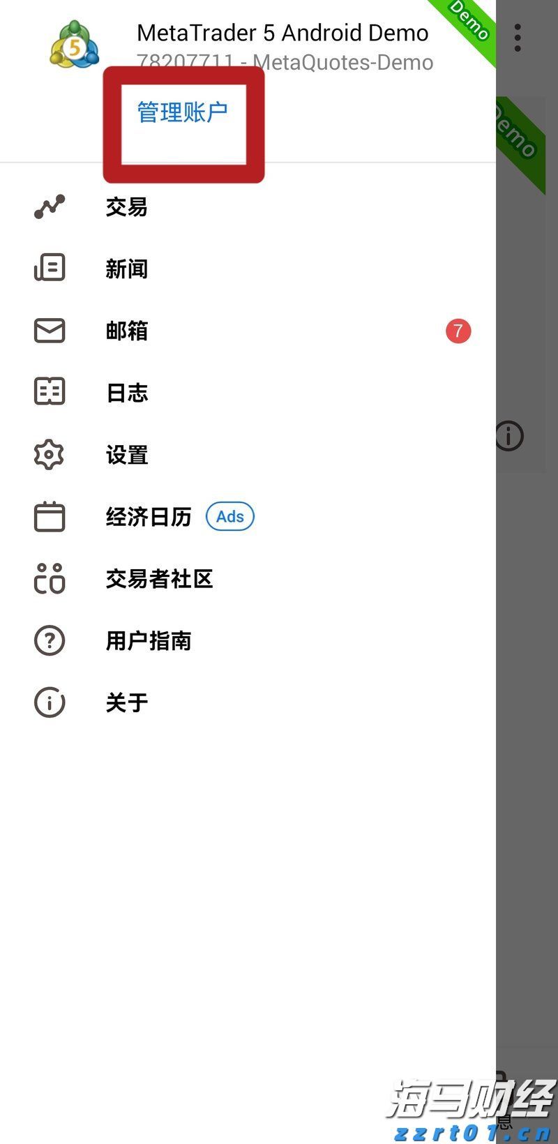 时尚