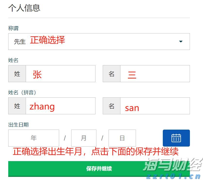 四川省市场监管局提醒：警惕电动削笔机、“网红”玩具看不见的风险！
