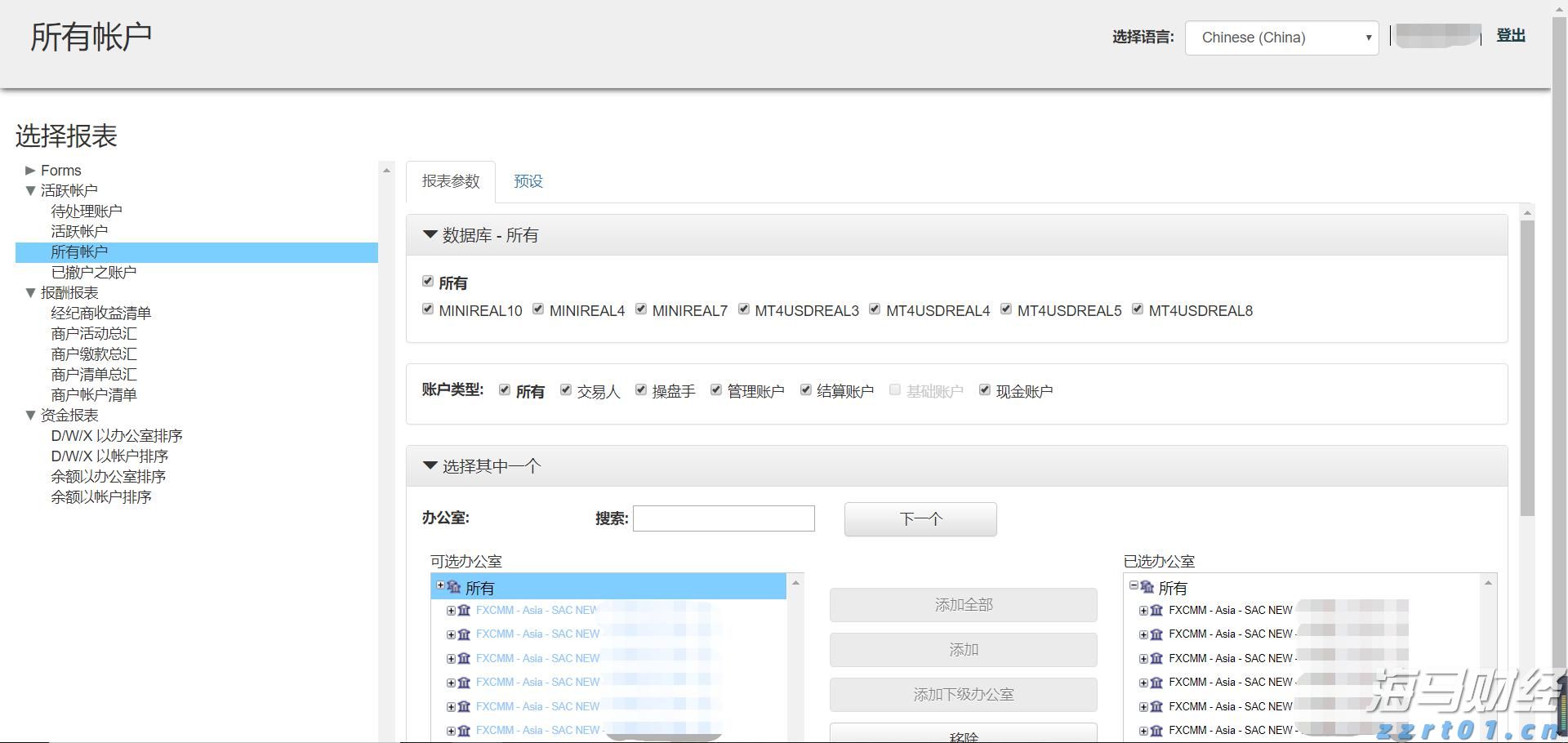 重庆出台市场监管执法领域行风建设指导意见