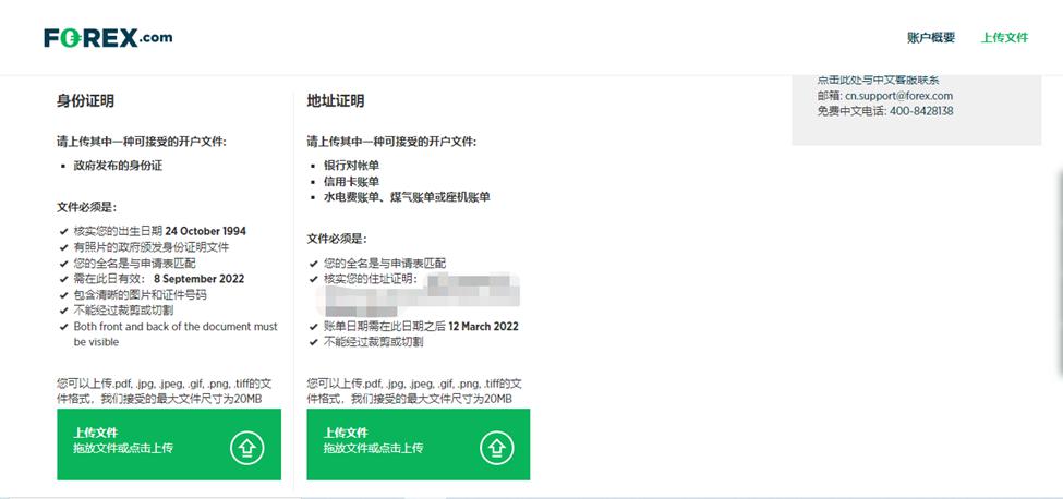 AI赋能 分类监管 百日行动！上海市市场监管局推进第六届进博会市场监管服务保障工作
