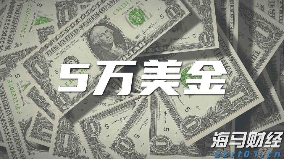 港股收盘(08.01) | 恒指下跌1.07% 稳定币概念显著回落 英诺赛科(02577)暴涨30%
