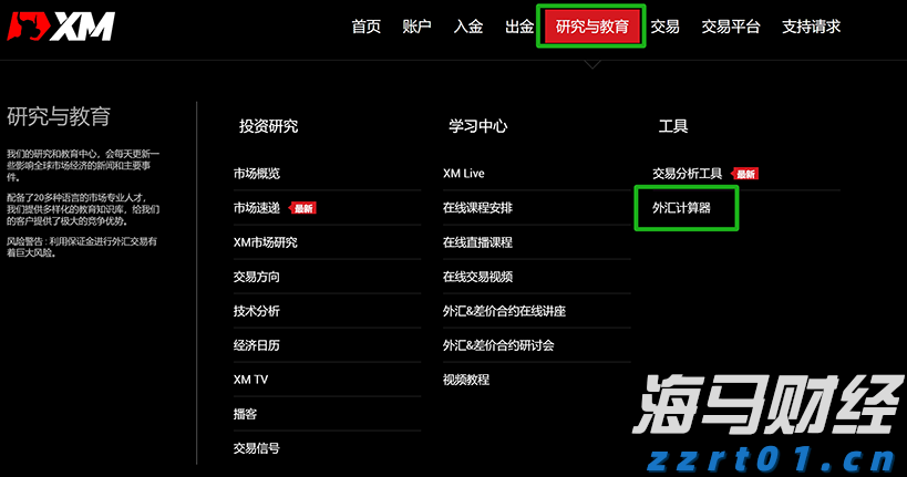 内蒙古推出持续优化营商环境90条举措