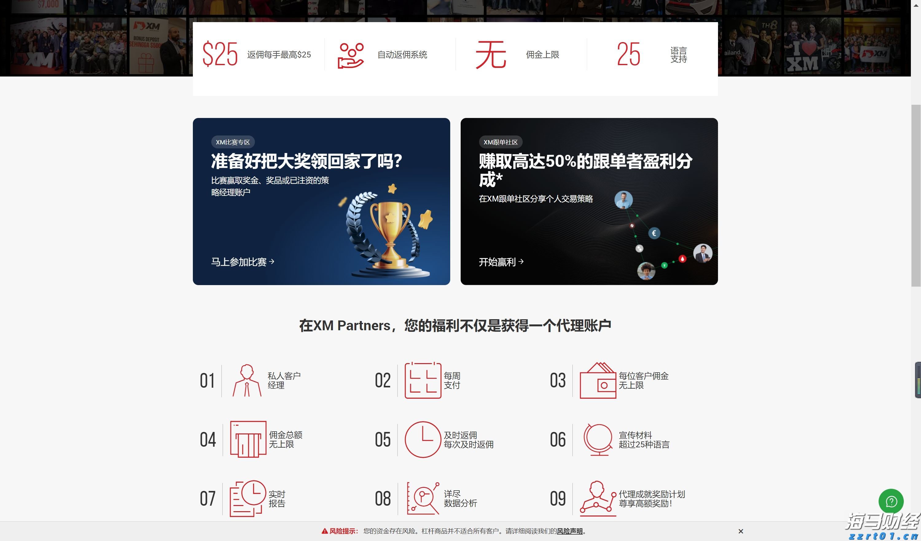 PayPal(PYPL.US)预计将支持100+种加密货币，重塑跨境交易模式