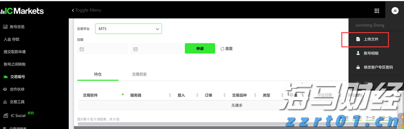欧洲央行鹰派官员Kazimir指出：9月降息需显著经济变化