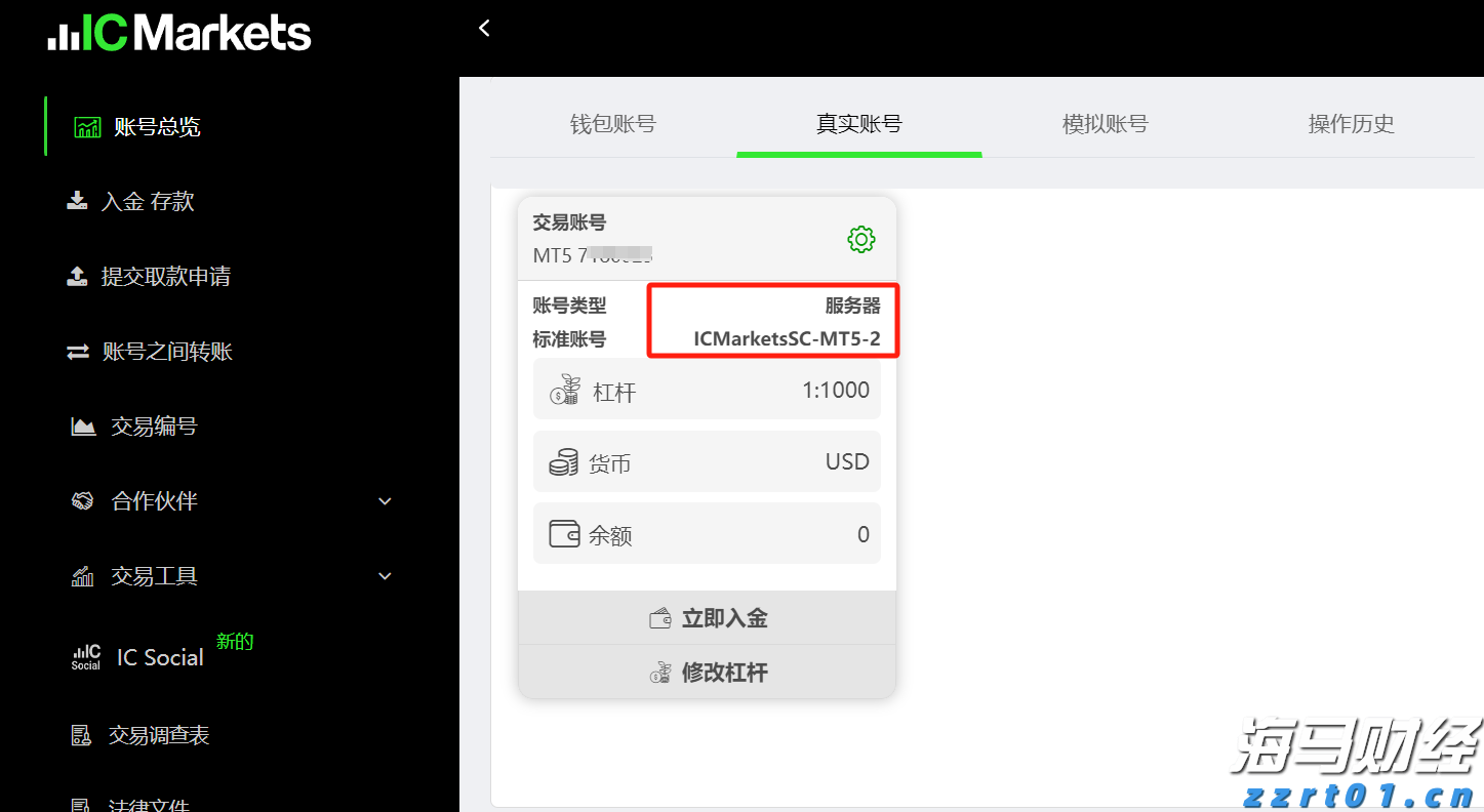 张家口女子足球特色学校正式成立