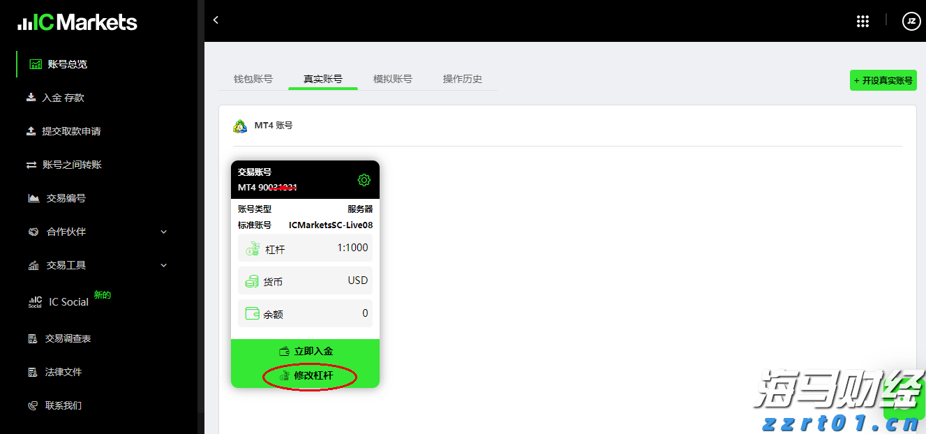 旅游消费韧性支撑营收 万事达卡(MA.US)二季度盈利超预期