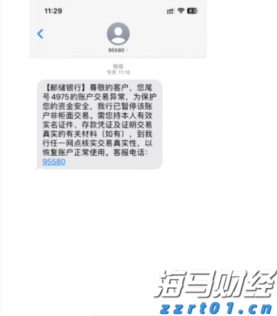 国家发展改革委：2025年上半年以工代赈吸纳208万名低收入群众就近就业