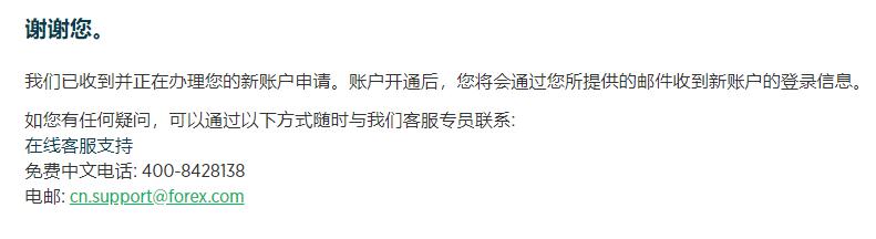 美股动态 | 法拉第未来(FFAI.US)上涨超过42% 收到Nature's Miracle 1亿美元的非约束性订单