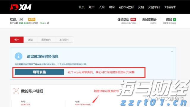 香港金管局：观察美联储未来的减息步伐 香港利率环境或有变动