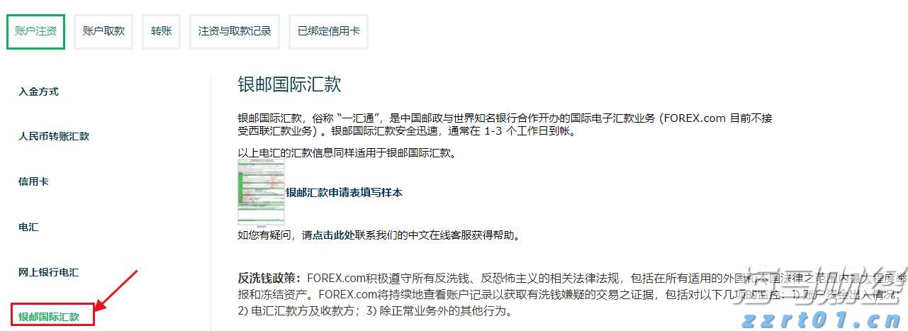 香港证监会黄天佑：中资基金在香港市场占比仅9%，提升潜力巨大