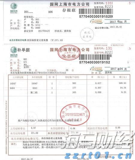 辽宁省市场监管局对月饼过度包装等违法行为开展专项检查