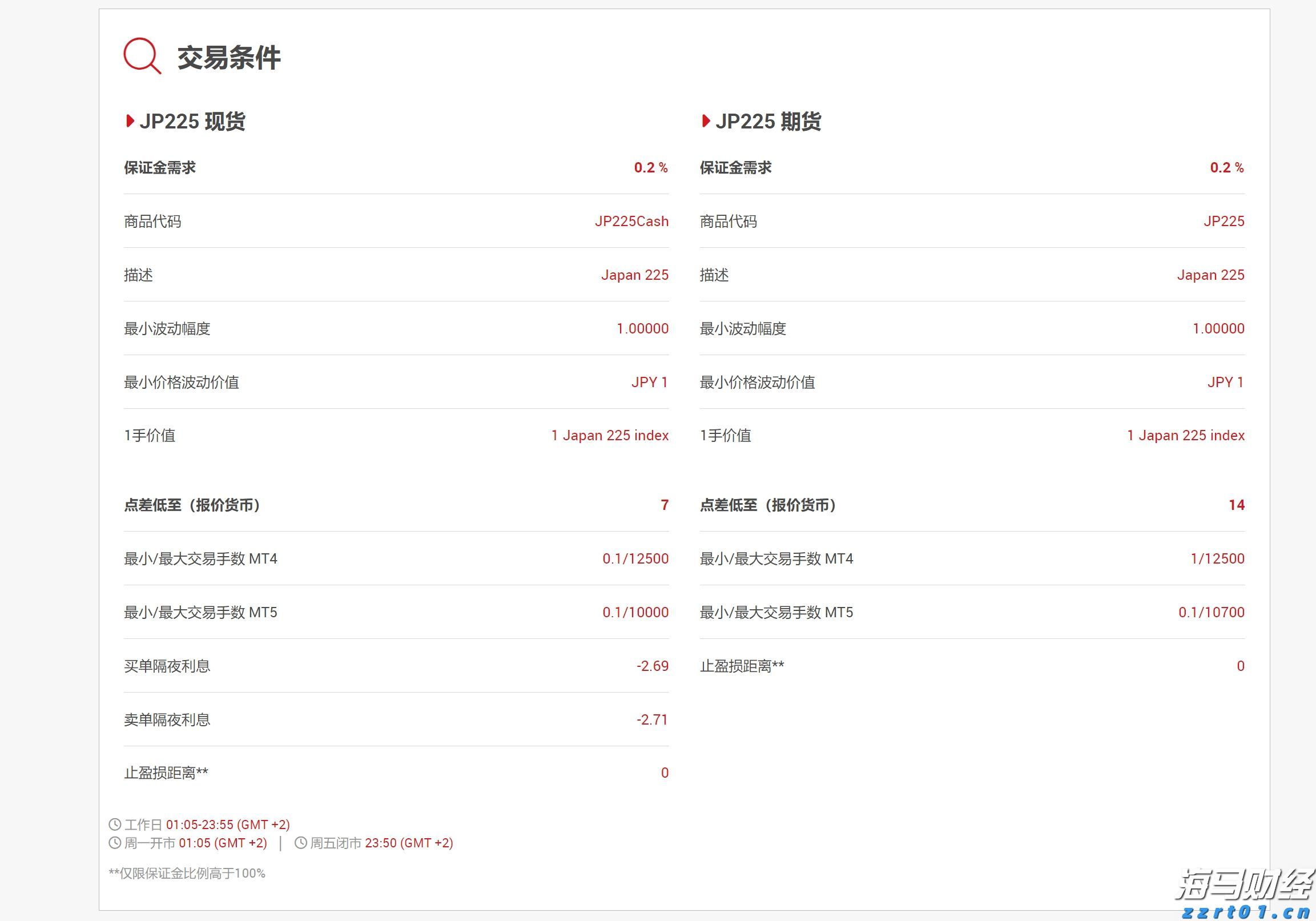 北京：贴近社会公众 做好科普宣传